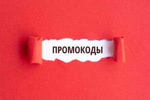 Промокоды в JetTon Games Casino